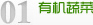 水寨乡